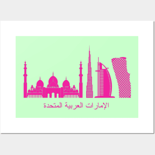 United Arab Emirates Posters and Art
